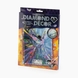 Комплект творчої творчості "Diamond Decor Балерина" Danko Toys DD-01-02 Різнокольоровий (2000989844563) Фото 1 з 2