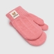 Перчатки для девочки 1611S 6-18 месяцев Розовый (2000990141668D) Фото 7 из 8