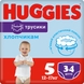Трусики-подгузники Huggies Pants 5 Jumbo 5(12-17)34 2558161 12-17 кг для мальчиков 34 шт. (5029053564289) Фото 1 из 13
