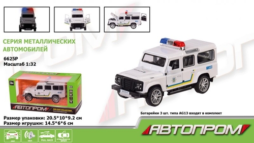 Машина метал АВТОПРОМ 6625P Defender-Police (2000989052012)