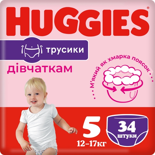 Фото Трусики-підгузки Huggies Pants 5 Jumbo 5(12-17)34 2558411 12-17 кг для дівчаток 34 шт. (5029053564272)