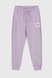 Спортивные штаны однотонные для девочки Atabey 10351.1 140 см Лиловый (2000990156389D) Фото 7 из 11