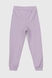 Спортивні штани однотонні для дівчики Atabey 10351.1 140 см Ліловий (2000990156389D) Фото 10 з 11