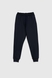 Спортивні штани однотонні для хлопчика Deniz 500 116 см Темно-синій (2000990055897D) Фото 7 з 11