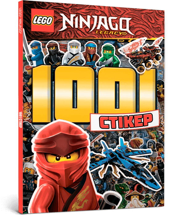 Фото LEGO® Ninjago. 1001 стикер (9786177688517)