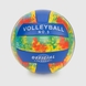 М'яч волейбольний BT-VB-0062 Синій (2000990060525) Фото 1 з 2