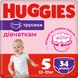 Трусики-подгузники Huggies Pants 5 Jumbo 5(12-17)34 2558411 12-17 кг для девочек 34 шт. (5029053564272)(SN) Фото 1 из 12