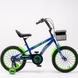 Велосипед дитячий GSAIKE YL-116-2 16" Синій (2000989566908) Фото 4 з 8