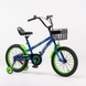 Велосипед дитячий GSAIKE YL-116-2 16" Синій (2000989566908) Фото 1 з 8