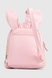 Рюкзак для девочки 98072 Розовый (2000903077398A) Фото 8 из 14