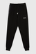Спортивний костюм (кофта, штани) для хлопчика YESMINA 4269 164 см Чорний (2000989929741D) Фото 14 з 18