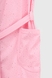 Халат + рубашка MURAT KYZEY Зірочка M Розовый (2000902064054A) Фото 12 из 20