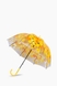 Зонт женский R83143 Желтый (2000902520598A) Фото 1 из 4