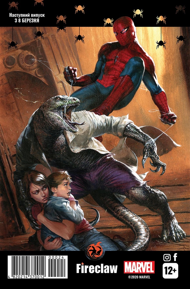 Фото Комікс "Marvel Comics" № 24. Spider-Man 24 Fireclaw Ukraine (0024) (482021437001200024)