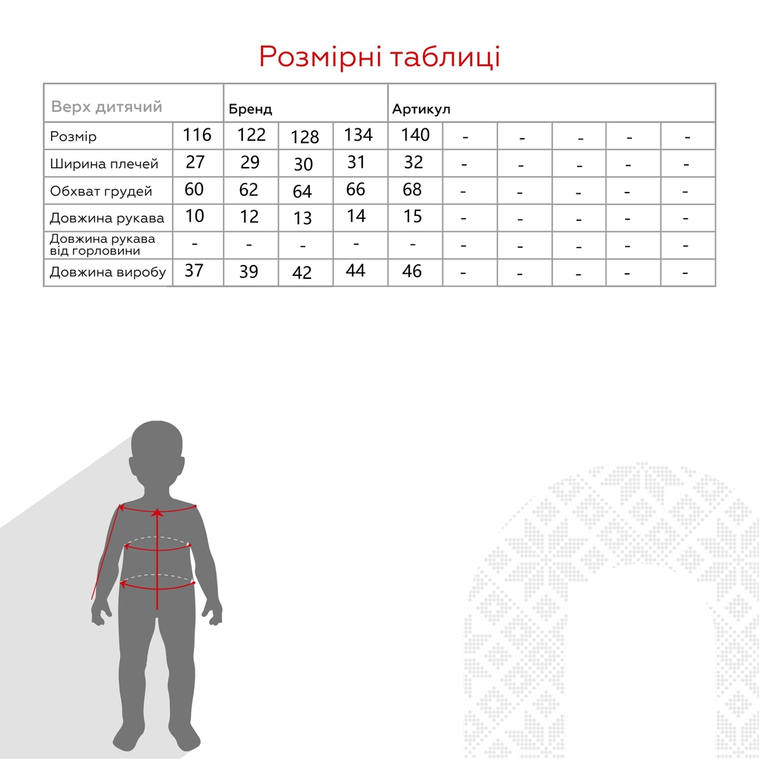 Фото Футболка с принтом детская Demos S-E-KB02302-FL 134 см Черный (2000990575364S)