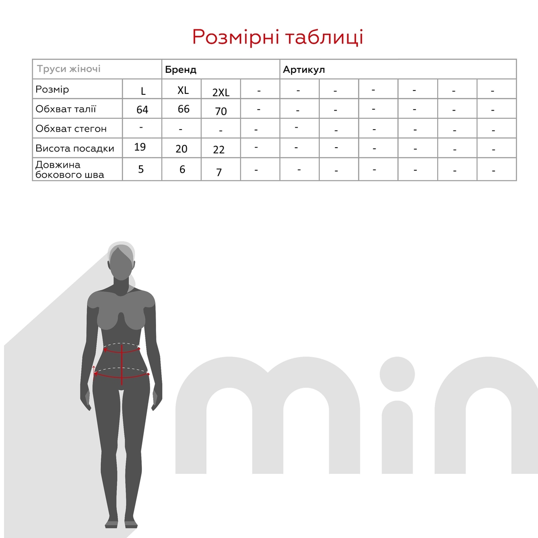 Фото Комплект женский WeiyeSi 8251 90C Молочный (2000990672438A)