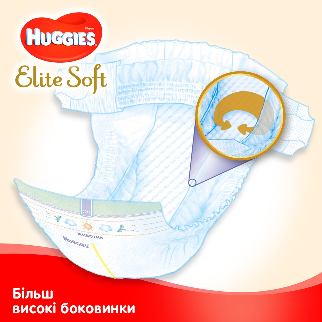 Фото Підгузки Huggies Elite Soft 3 Jumbo 3ДЖАМБО40 9400875 5-9 кг 40 шт. (5029053572598)