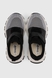 Кроссовки для мальчика Stepln 53A-22 37 Черно-серый (2000990378088S) Фото 8 из 9