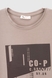 Піжама футболка+капрі для хлопчика Tom John 89949 152-158 см Коричневий (2000990637406S) Фото 3 з 11