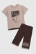 Пижама футболка+капри для мальчика Tom John 89949 122-128 см Коричневый (2000990637376S) Фото 1 из 11