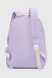 Рюкзак жіночий GO24-147M-2 Лавандовий (4063276114204A) Фото 4 з 8