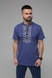 Вышивка-футболка мужская Захар 3XL Синий (2000989574514А) Фото 1 из 14