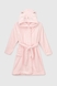 Халат для дівчинки Фламинго 771-900 122-128 см Рожевий (2000990289964A) Фото 9 з 13