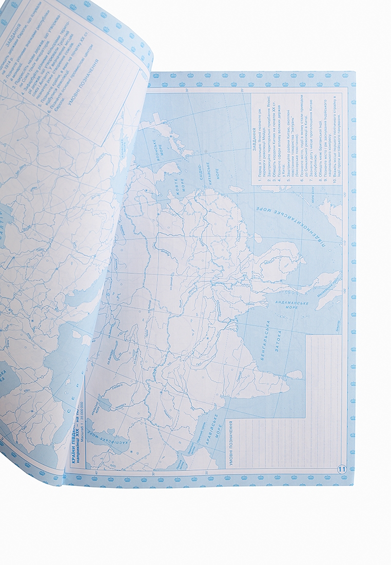 Фото Контурна карта "Всесвітня історія" для 9 класу (9789664551622)