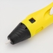 3D ручка 168-6 Жовтий (2000989860587) Фото 3 з 4