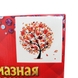 Набор для творчества DIY Алмазная мозаика на подрамнике 20х20 Дерево оранжевое (2000903595779) Фото 2 из 3