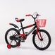 Велосипед детский SHENGDI YL-A110-4 18" Красный (2000989609513) Фото 1 из 8