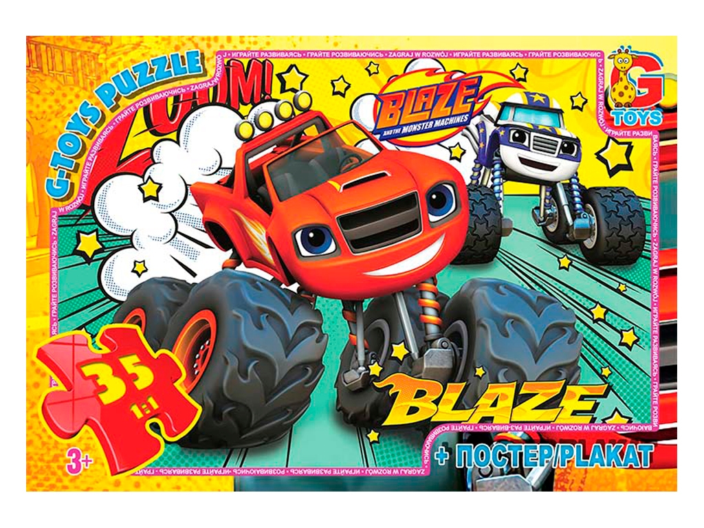 Пазли ТМ "G-Toys" із серії "Blaze" ZE022 (4824687639867)