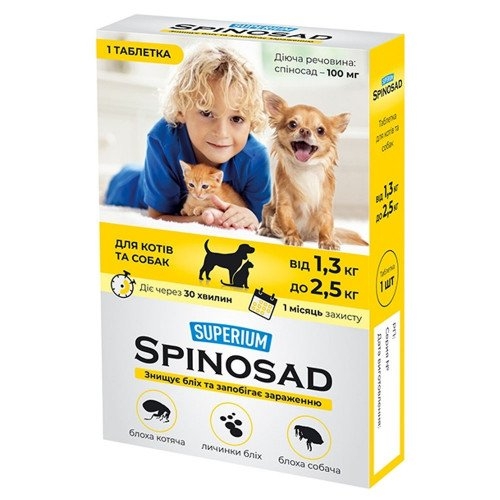Спиносад SUPERIUM таблетка для котів та собак від 1,3 до 2,5 кг (4823089337807)