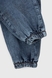 Джинсы с манжетом для мальчика ADK 1056 146 см Синий (2000990181749D) Фото 10 из 13