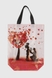 Еко-сумка Закохані Рожевий (2000990350589А) Фото 1 з 2