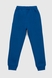 Костюм для хлопчика (худі+штани) Ecrin 2024 134 см Синій (2000990222916W) Фото 11 з 12