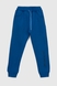 Костюм для мальчика (худи+штаны) Ecrin 2024 134 см Синий (2000990222916W) Фото 8 из 12