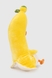 Мягкая игрушка Банановая УТКА JINGRONGWANJU JR5138 Разноцветный (2002014301416) Фото 3 из 3