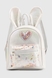 Рюкзак для дівчинки 98072 Білий (2000990399472A) Фото 2 з 11
