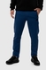 Спортивні штани однотонні прямі чоловічі Tommy life 84842 2XL Синій (2000990184580W) Фото 1 з 13