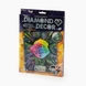 Комплект творчої творчості "Diamond Decor Діамантова троянда" Danko Toys DD-01-05 Різнокольоровий (2000989844594) Фото 1 з 2