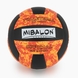 Мяч волейбольный № 4 GWI1026021 Оранжевый (2000989781738) Фото 1 из 2