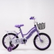 Велосипед дитячий KIDSBAIKE QDH0729032 16" Фіолетовий (2000989609452) Фото 4 з 9