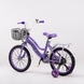 Велосипед дитячий KIDSBAIKE QDH0729032 16" Фіолетовий (2000989609452) Фото 7 з 9