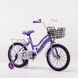 Велосипед дитячий KIDSBAIKE QDH0729032 16" Фіолетовий (2000989609452) Фото 1 з 9