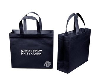Еко-сумка "Ми з України" 32 х 27 х 10 см Синій (2000989002673)