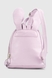 Рюкзак для дівчинки 98072 Фіолетовий (2000990399489A) Фото 4 з 11