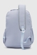 Рюкзак для девочки E4510 Голубой (2000990514752A) Фото 4 из 10