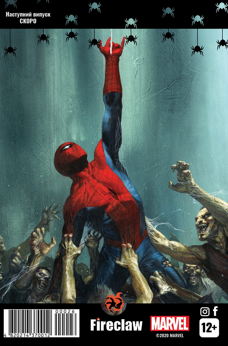 Фото Комікс "Marvel Comics" № 26. Spider-Man 26 Fireclaw Ukraine (0026) (482021437001200026)