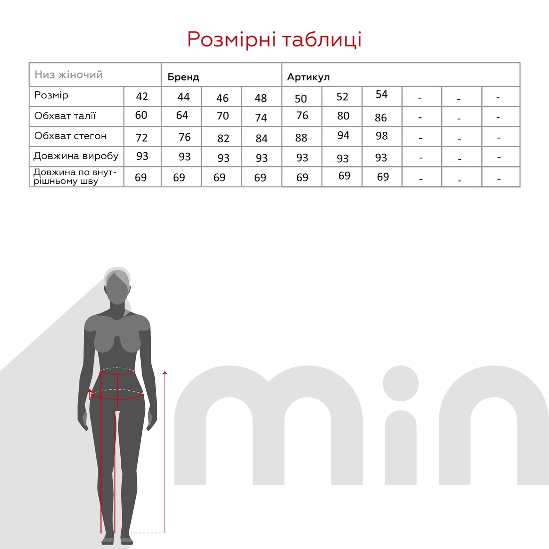 Фото Лосини однотонні жіночі 1011 42 Темно-бежевий (2000990574411D)